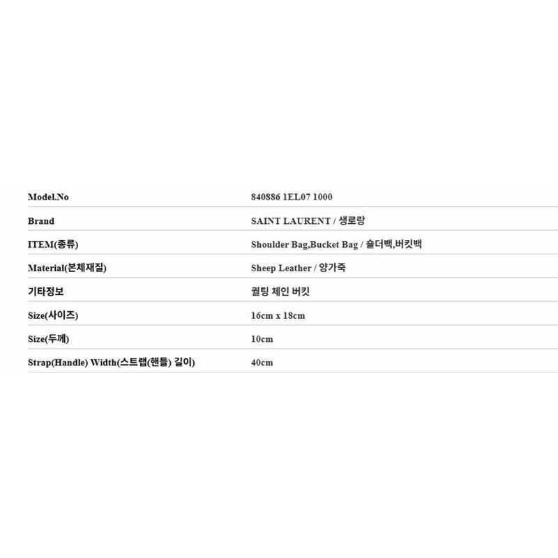 SAINT LAURENT Cassandra Monogram 絎縫鏈條水桶單肩包 840886 1EL07 1000-2