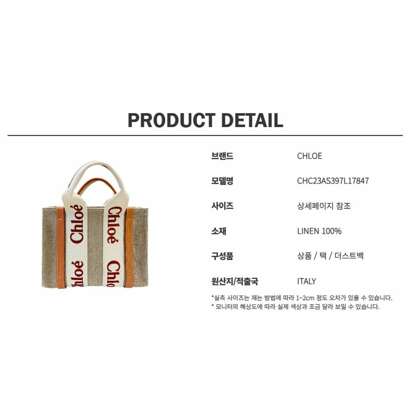 CHLOE 25FW Logo Woody 小號手提包-12