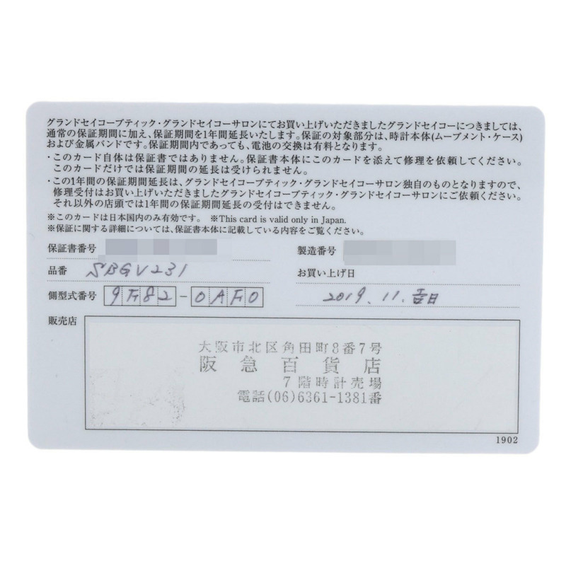 精工 SBGV231 9F82-0AF0 大圓面鈦金屬/鈦金屬男士腕錶-17