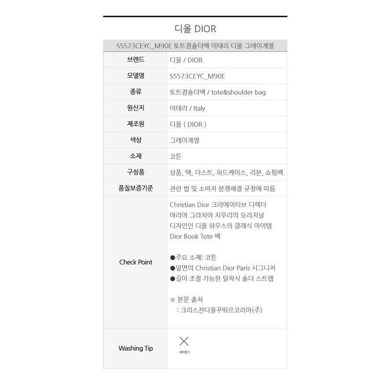 DIOR 書本手提迷你包 S5573CEYC_M90E-12