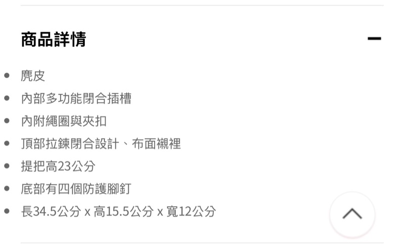 Coach EMPIRE CARRYALL 34 手袋-19