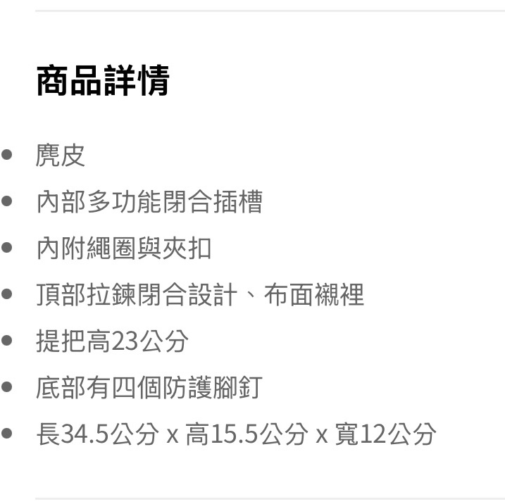 Coach EMPIRE CARRYALL 34 手袋-22