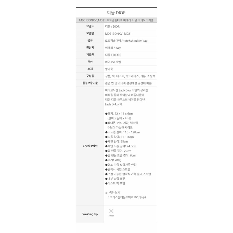 DIOR Lady D-Joy 小號包 M0613ONXV_M021-14