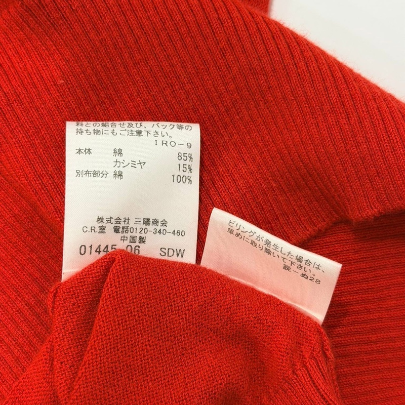 BURBERRY 藍標 連帽棉混羊絨毛料戰馬上衣 紅色-9