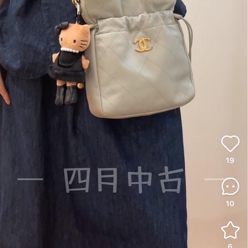 CHANEL 香奈兒 金色CC Logo 福袋 雙金珠抽繩水桶包 鼠尾草灰-1