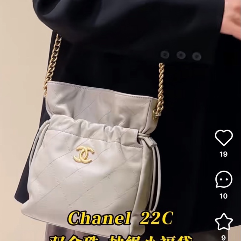 CHANEL 香奈兒 金色CC Logo 福袋 雙金珠抽繩水桶包 鼠尾草灰-3