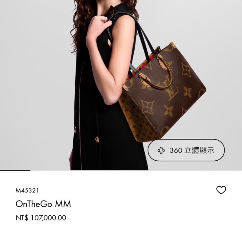 LV M45321經典 ONTHEGO MM Monogram Reverse 帆布手提包 肩背包 購物包-5
