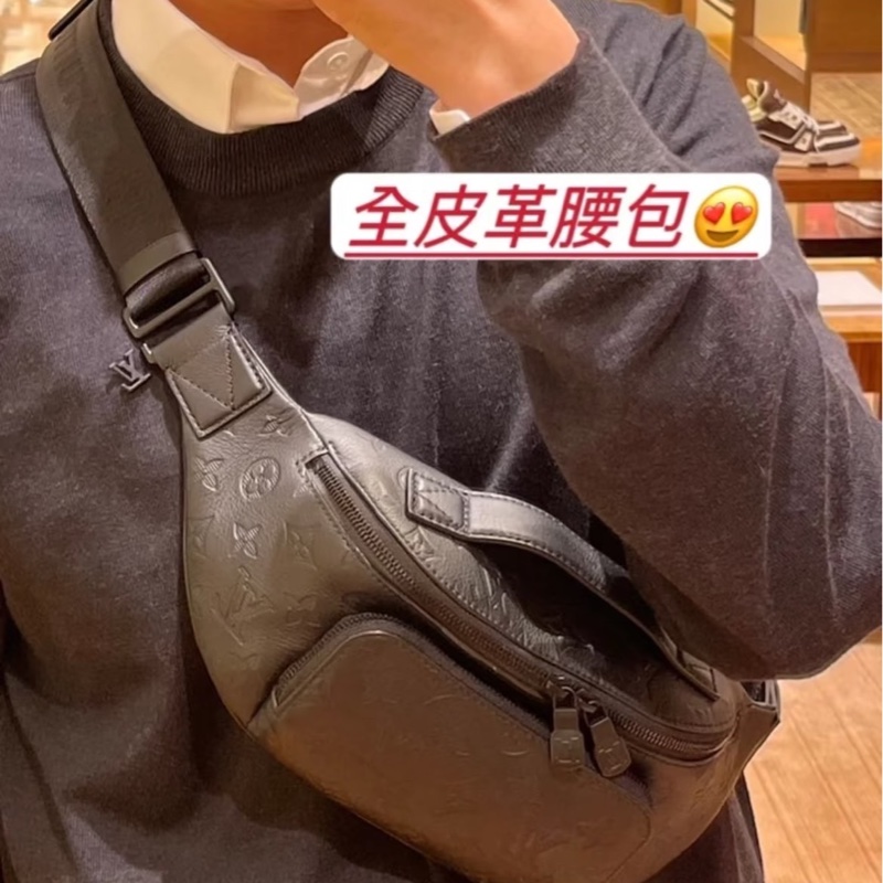 LV M47058 Rush 全牛皮壓紋腰包-2