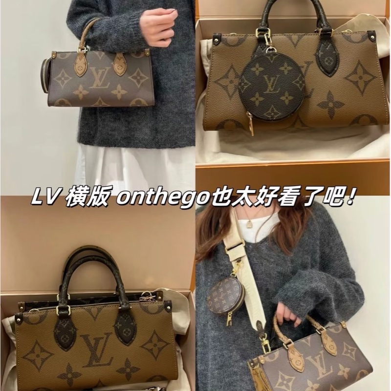 LV M46653 OnTheGo East West系列Reverse皮革飾邊帆布手提包 斜背包-4