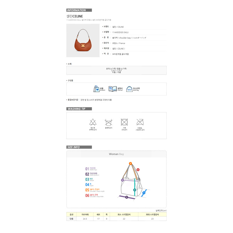 CELINE Triomphe 中型單肩包 114493DGQ-12