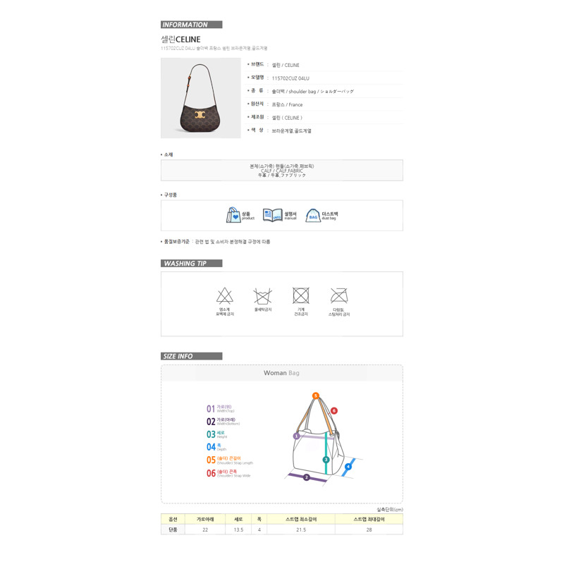 CELINE 中號 Tilly 包 Triomphe 帆布 115702CUZ-12