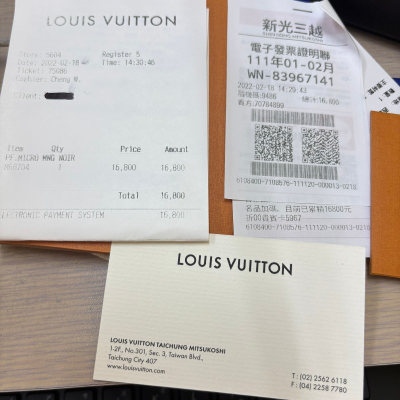 正品 LV M68704 小三折皮夾-15