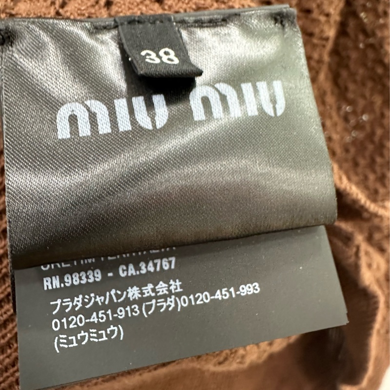Miumiu 繆繆25ss可可棕色翻領絲鏤空開襟衫 38碼-3