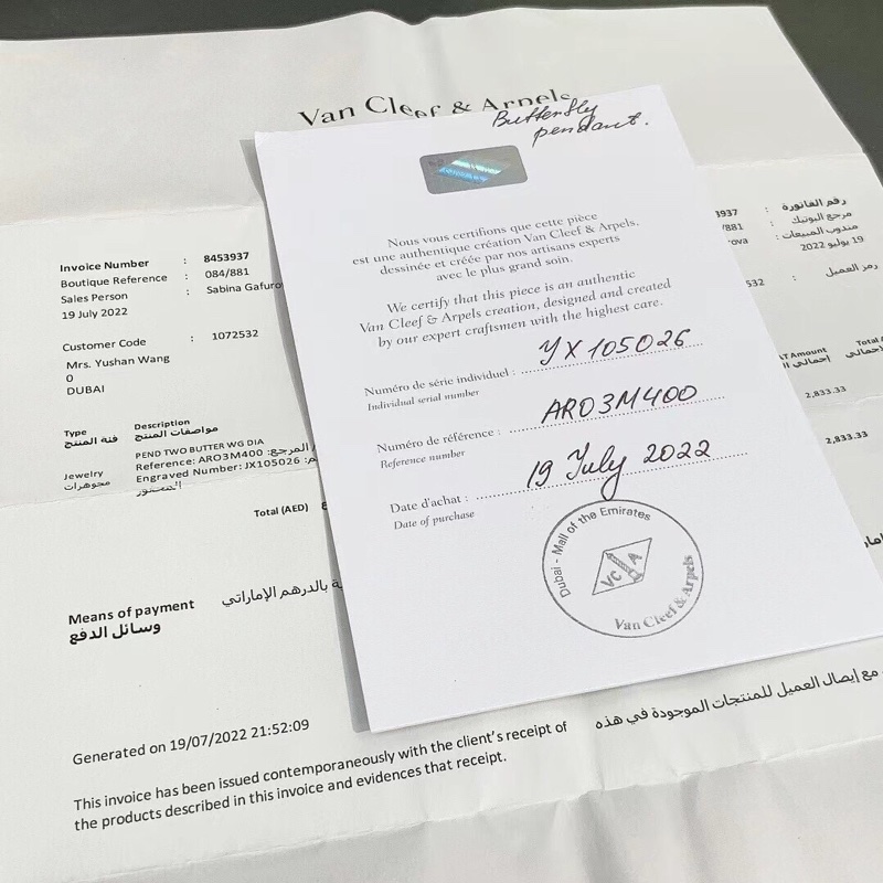 Vca梵克雅寶 白金滿鑽蝴蝶項鍊two butterfly ，2022購入-5