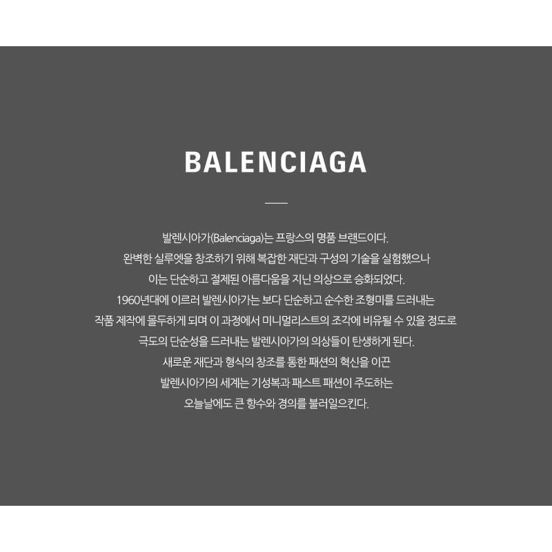 BALENCIAGA 沙漏形小號手提包 593546 1QJ4M 1000-1