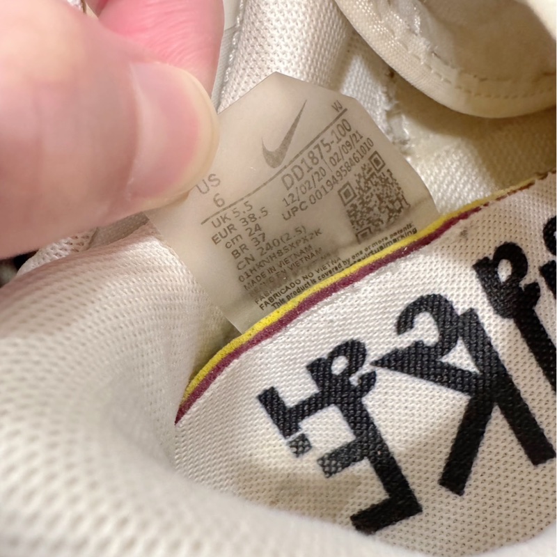 Nike x sacai VaporWaffle 奶油白-1