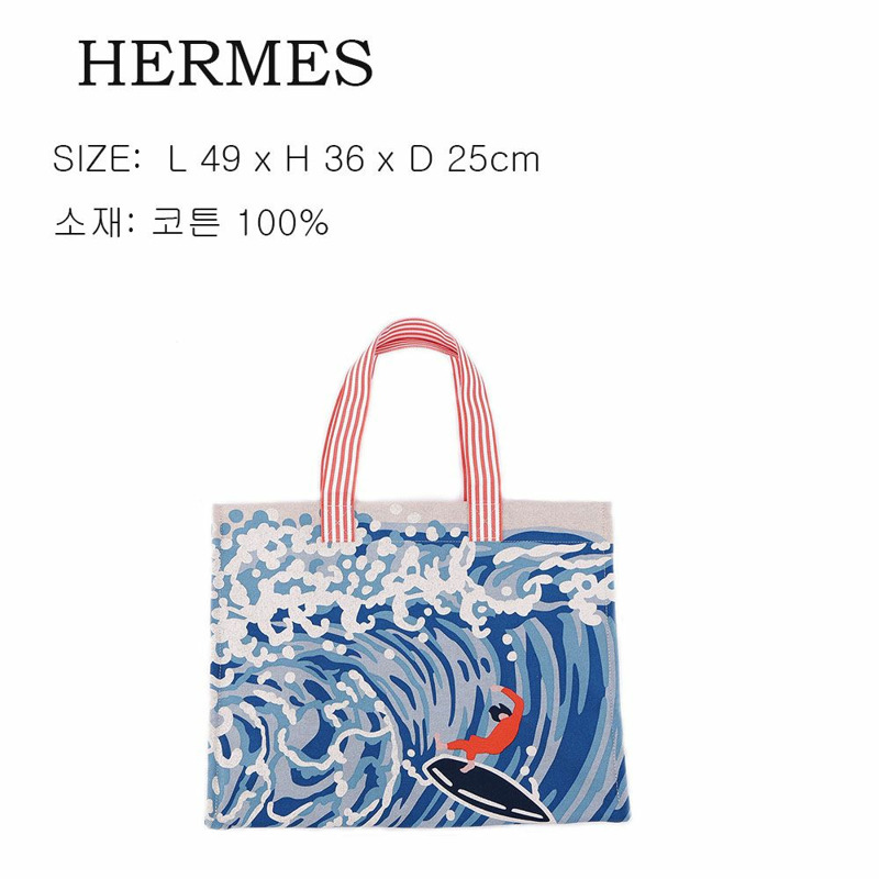 HERMES Wave 沙灘包 H103555M 01-2