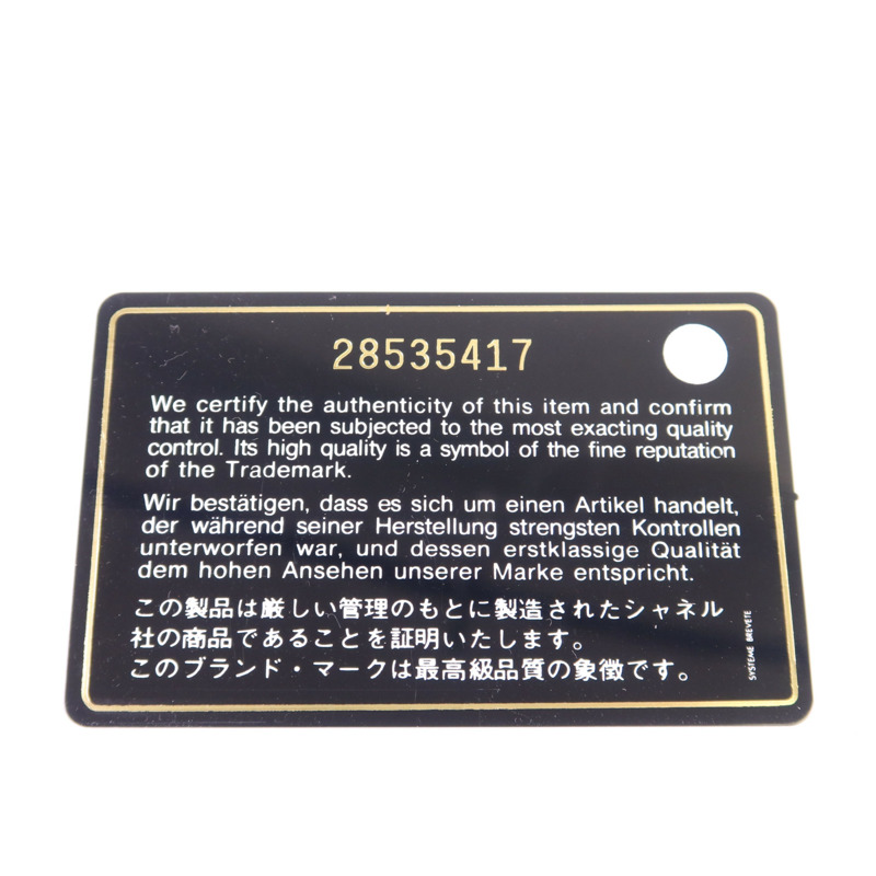 CHANEL 牛皮皮革Business Affinity金扣鏈帶肩背袋-8