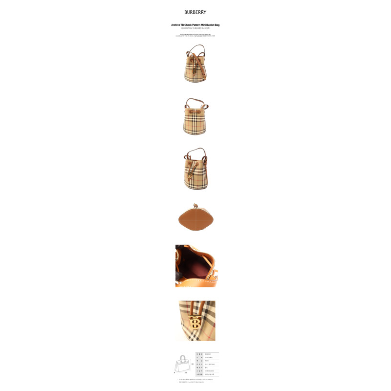 BURBERRY Archive TB 格紋迷你水桶包 80883531-6
