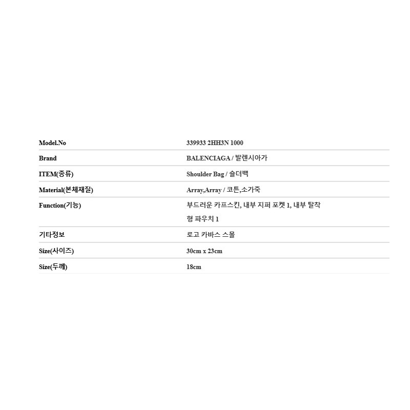 BALENCIAGA Cabas 小號手提包-3