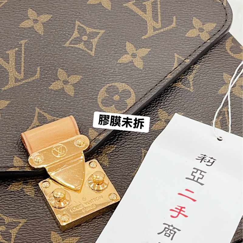 莉亞精品♡LV M44875 老花郵差包 二手-14