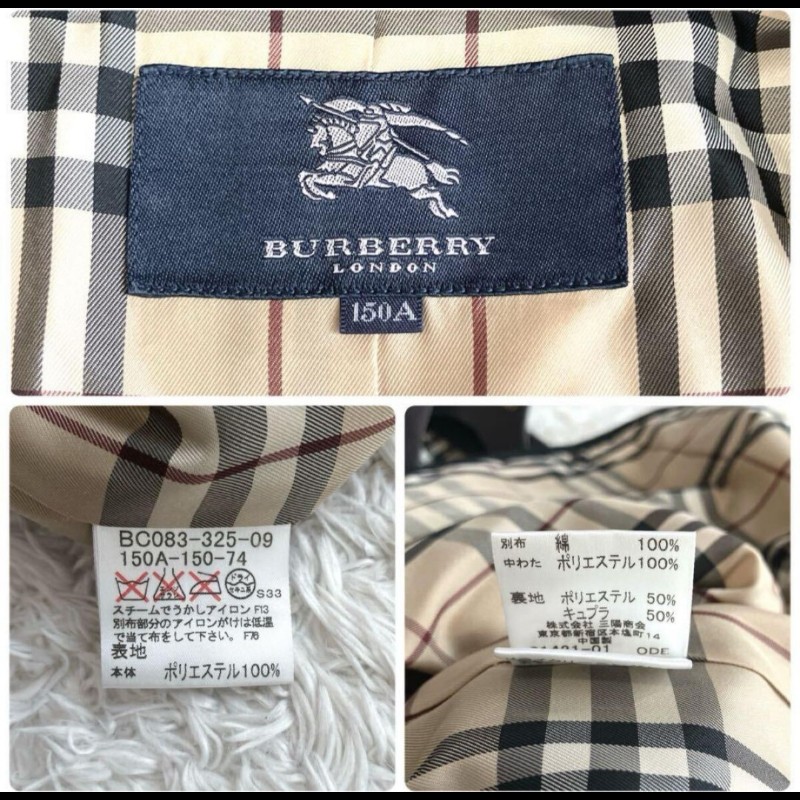 M碼／日本二手精品／BURBERRY／時尚女神絎縫外套-8
