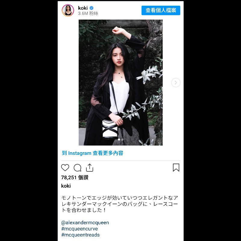 ALEXANDER MCQUEEN The Curve Bag 水桶包 黑白相間-16