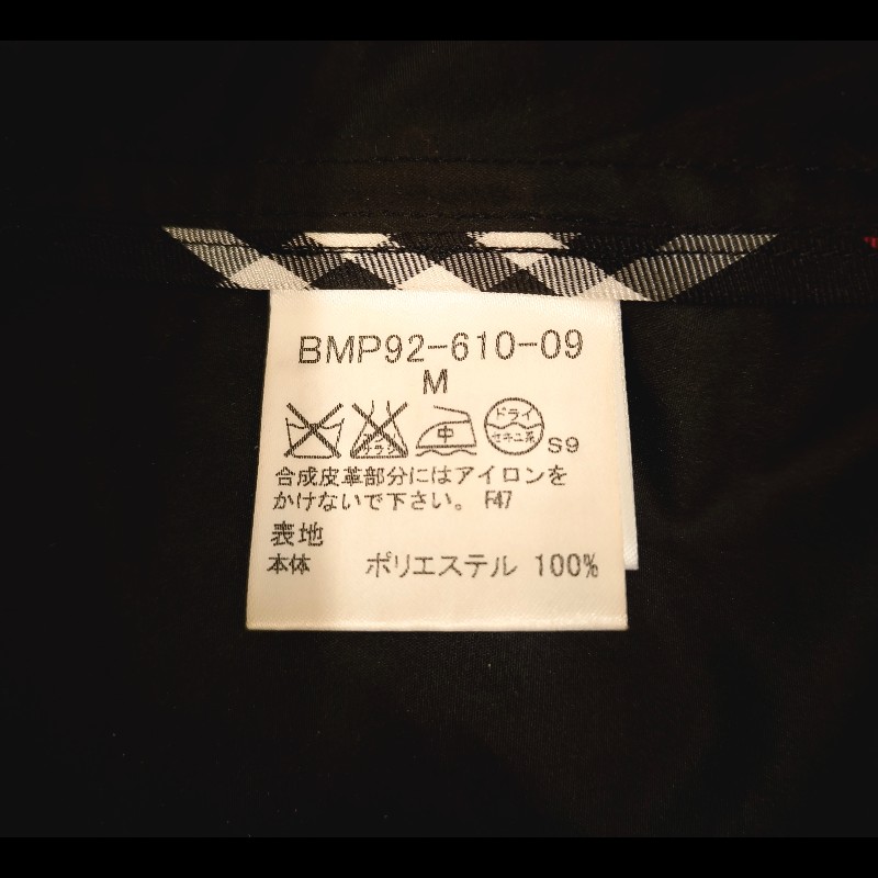 Burberry Black Label的尼龍夾克-10