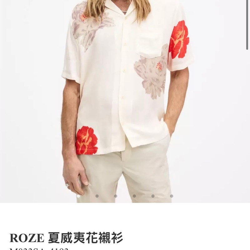Allsaints ROZE夏威夷花襯衫-1