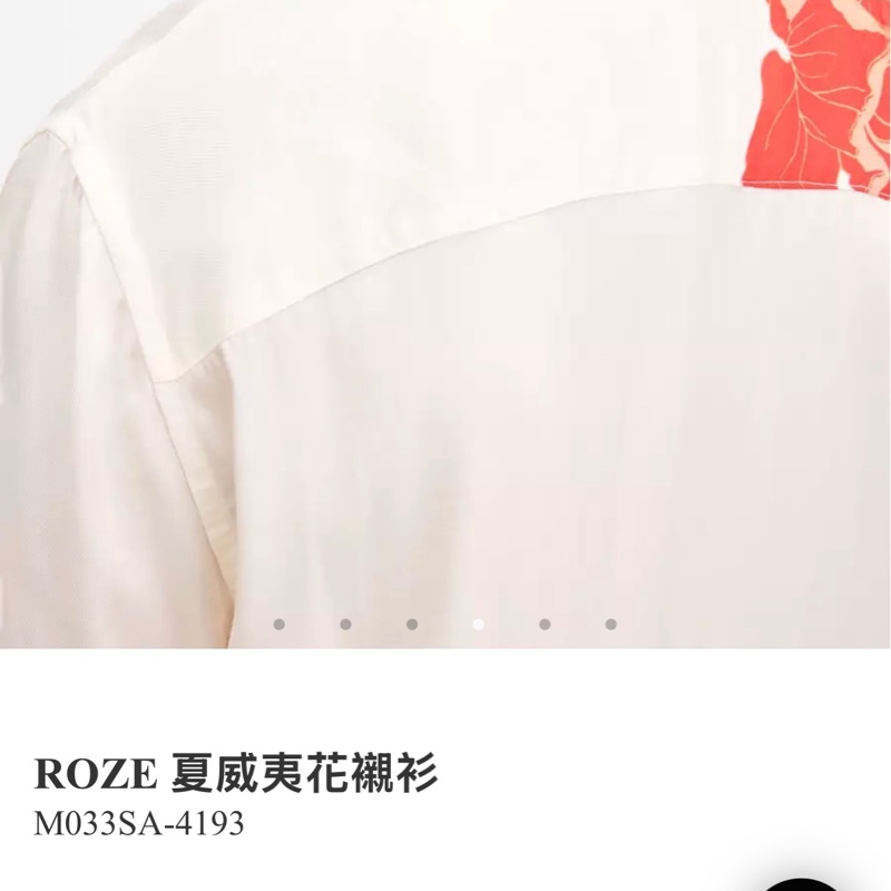 Allsaints ROZE夏威夷花襯衫-2