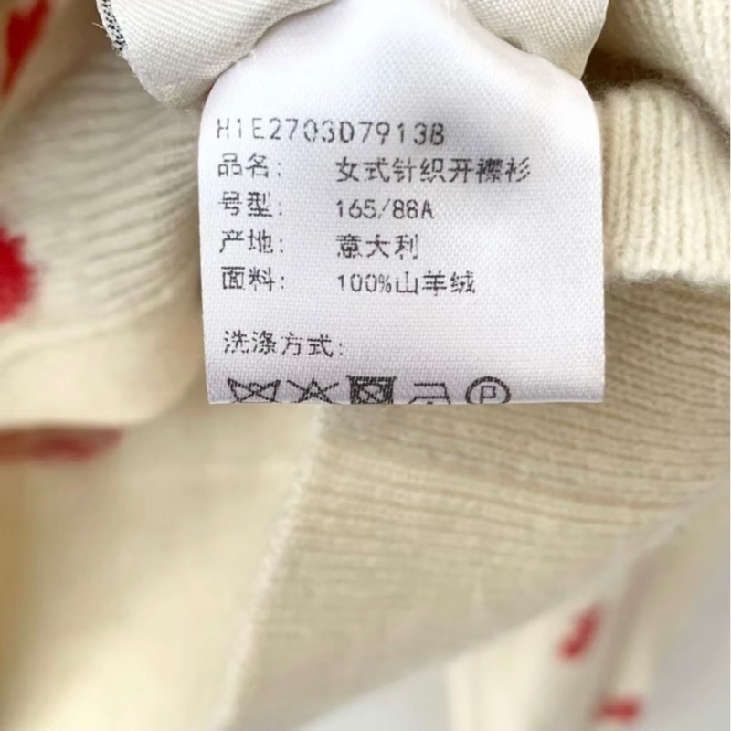 95新 HERMES愛馬仕 毛衣白色女裝38碼 無配件-6