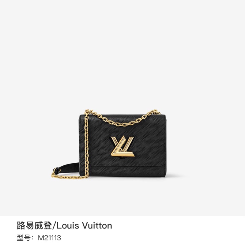 98新LV 路易威登  Twist 系列 藍色水波紋扭扭包 中號  尺寸：23*16*-6