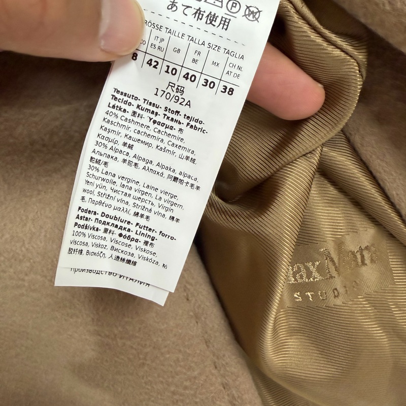 促銷品 Max Mara -Astro 019 駝色 羊絨混紡 大衣#38 40 42-3