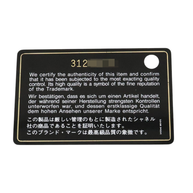 藍色 粗花呢 19 鍊帶 肩背包 金扣【CHANEL 香奈兒】 AS1160-8