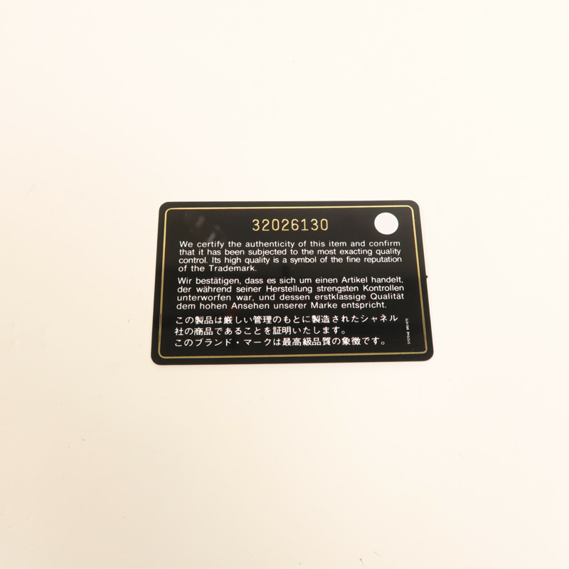 CHANEL 羊皮皮革Vanity Case金扣鏈帶肩背袋-7