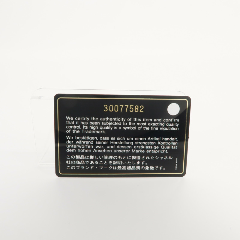 CHANEL 羊皮皮革Trendy CC金扣手挽肩背兩用袋-18