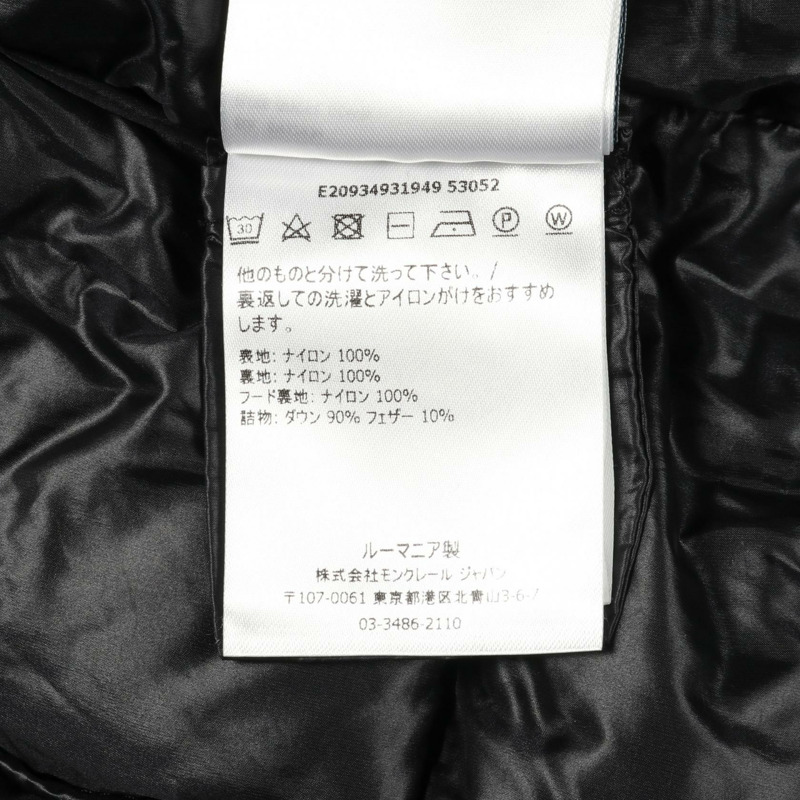 MONCLER SUYEN 帶帽羽絨服 尼龍 黑色 二手 女款-3