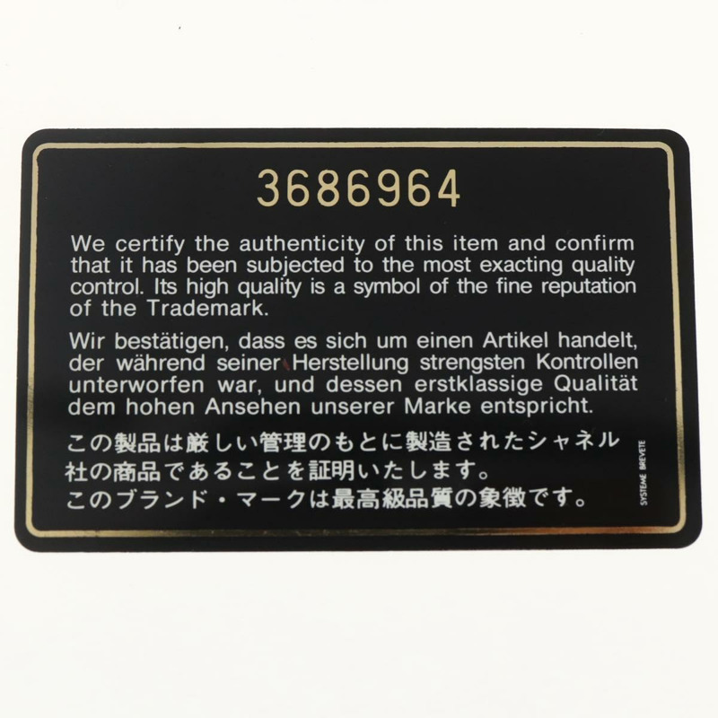【日本直送】香奈兒雙蓋絎縫25鏈條包，羊皮材質，黑色金色雙C標誌，正品編號157061SAV-10