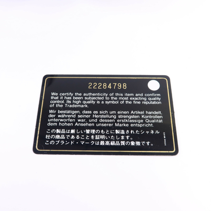 CHANEL 牛皮皮革Chain Shoulder銀扣鏈帶肩背袋-8