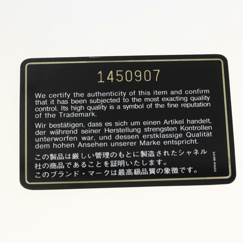 【日本直送】香奈兒 (CHANEL) 絎縫鏈條肩背包，羊皮材質，黑色，金色雙C標誌，正品編號 158000SAV-10