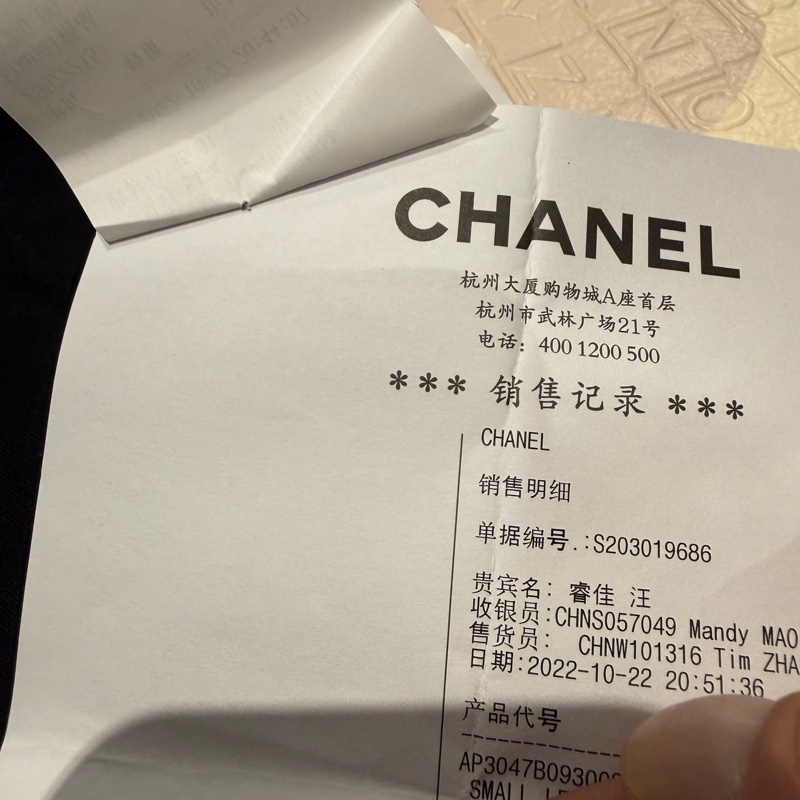 CHANELWOC 小金球-8