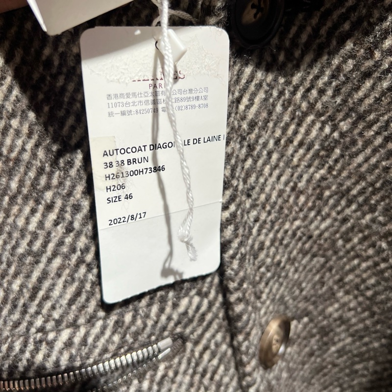 Hermès 愛馬仕 秀款羊毛大衣46碼-2