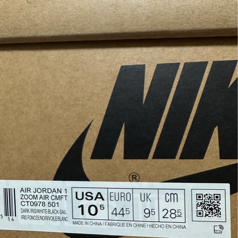 us10.5 Air Jordan 1 有盒-6