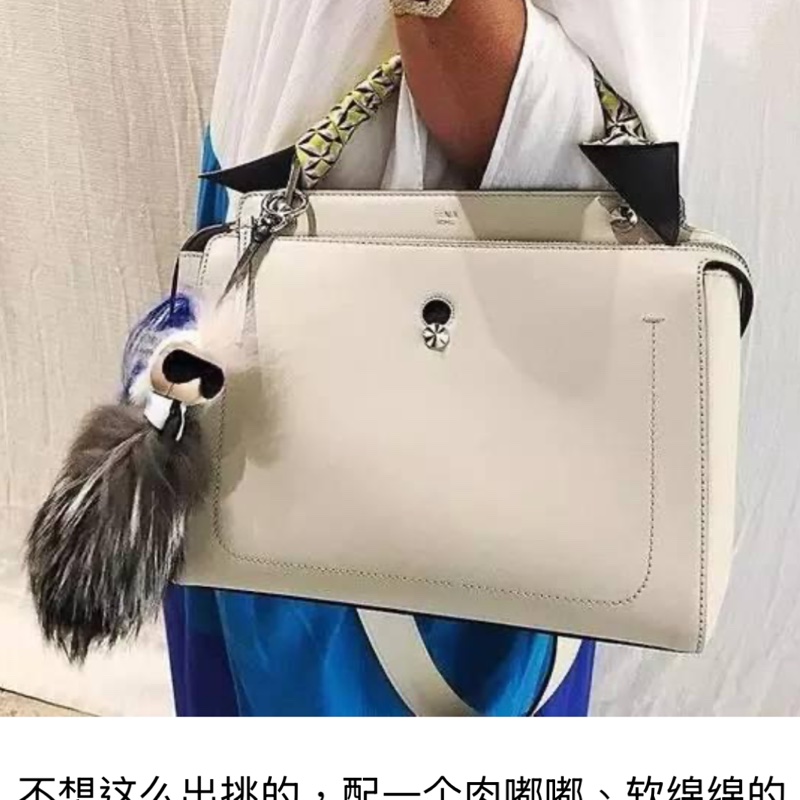 Fendi Dotcom 米白托特包-0