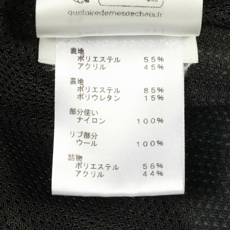 路易威登 LV 標誌抓絨外套 Blouson #L 聚酯腈綸 白色 黑色-4