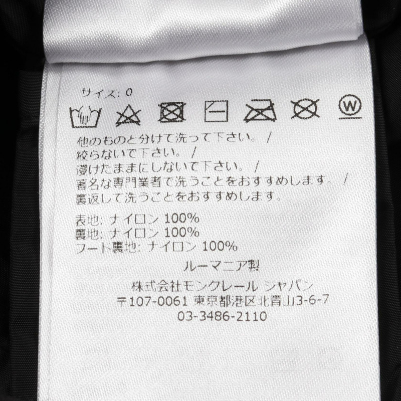 MONCLER JUBBA 其他夾克 尼龍 黑色 二手 女款-4