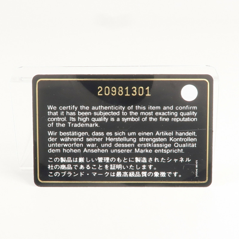 CHANEL 牛皮皮革Chain Shoulder銀扣鏈帶肩背袋-7