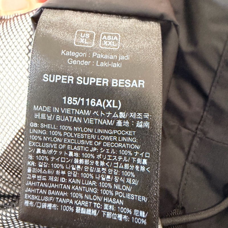 The North FACE DRYVENT防水衝鋒衣-10