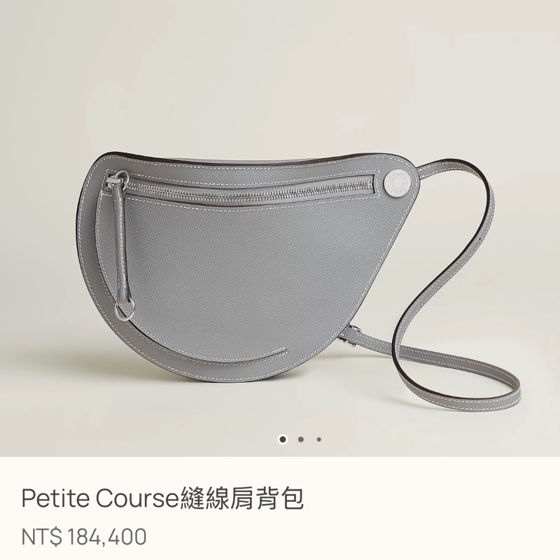 Hermes (2023年購入B刻）Petite Course月亮馬鞍包-15