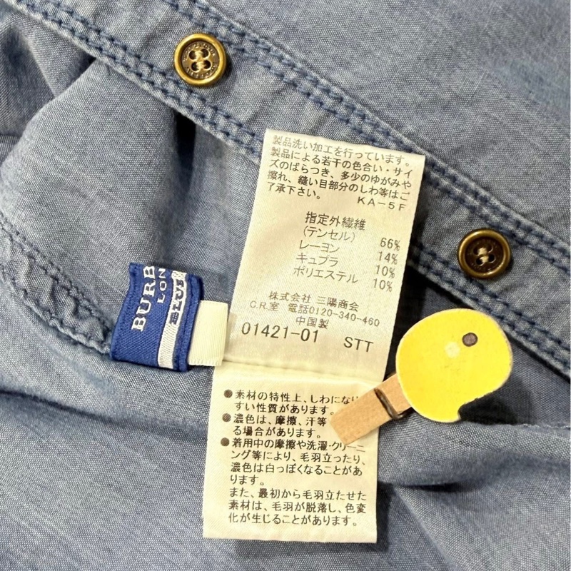 BURBERRY 藍標 荷葉滾邊天絲寬擺牛仔上衣-9